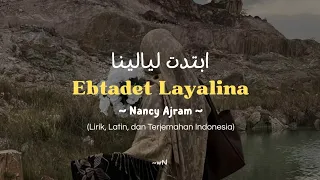                   ابتدت ليالينا                                                        دندنها