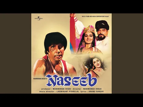 Download MP3 Mere Naseeb Mein (From \