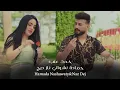حمادة نشواتي و ناز ديج - خدك عنب Hamada Nashawaty \u0026 Naz Dej-khadak eanab [ Official Music Video ]