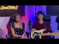 We've Got Tonight | Kenny Rogers & Sheena Easton - Sweetnotes Cover