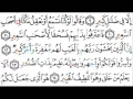 Download Lagu 067 - Al-Mulk - Saud Shuraim -  سعود الشريم -  الملك