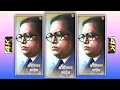 Download Lagu #ambedkar #bhimsainik / #jaybhimstetus २०२१ / ♠Dr. Babasaheb Ambedkar stetus