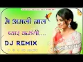 Download Lagu Main Amli Naal Viah Karwana Full Song Raka Deepak Dhillon mai amli naal viah nai karbondi 3D Remix