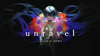 【歌ってみた】unravel / covered by 幸祜