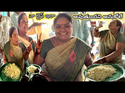 Download MP3 Hyderabad Famous Hard Working Women | Sales Cheapest Meals Unlimited food | full Rush Famous Aunty