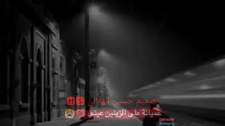 عميانة علئ الزينين عيني دندنها