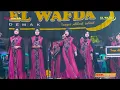Download Lagu 6 Lagu Qasidah Pilihan Non Stop - Top Audio Full Religi - Qosidah Modern El Wafda
