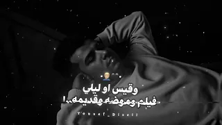 سناريو الحب هتشوفو بس في السيما صاصا بيقلب المواجع       دندنها