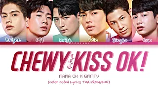 offgun singtokrist brightwin ok tup tup jup jup ok lyrics thai rom eng