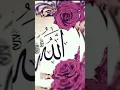 hasbye rabye Jallha