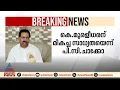 'മുരളീധരന് തലയെടുപ്പ് കൂടിയിട്ടുണ്ട്, പക്ഷേ ജനകീയൻ സുനിൽ കുമാറാണ്'