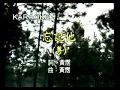 鄧麗君 忘記他
