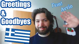 GREEK Basics How To Say Hello And Goodbye  GREEK Basics How To Say Hello And Goodbye