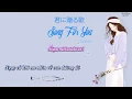 「 Vietsub+Lyrics」Song For You ～君に贈る歌 - Che’Nelle