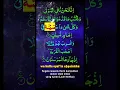 Download Lagu SURAT YASIN (12-13) | AMAZING VOICE | WAFIQ AZIZAH #tilawat #yasin #quran #quranrecitation