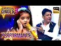 Download Lagu Superstar Singer S3 | 'Mujhe Rang' पर Pihu के Performance ने किया Sukhwinder को Impress| Performance