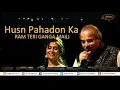 Download Lagu Husn Pahadon Ka O Shaiba | Ram Teri Ganga Maili (1985) | Suresh Wadkar | Lata Mangeshkar