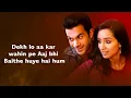 Tumhare Hi Rahenge Hum (LYRICS) - Stree 2 | Shraddha K, Rajkummar R | Sachin-Jigar | Varun, Shilpa