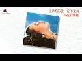 Download Lagu Spyro Gyra - Amber Dream