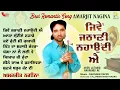 Download Lagu Best Romantic Song | Jiven Jathani Nahaundi Ae | Amarjit Nagina | Punjabi Love Song | Old Is Gold