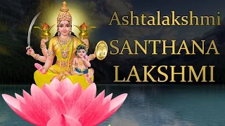 santhana lakshmi mantra jaap 108 repetitions ashtalakshmi fifth form 