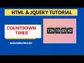 Add Countdown timer to webpage using html webpage me countdown timer kaise lagaye html tutorial
