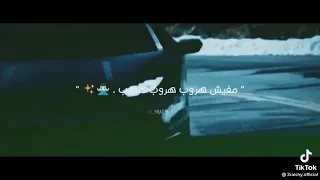 سكوت سكوت جات الملوك ملوك الملوك غناء احمد سعد اجدد حالات واتس اب 2021 