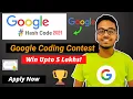 HASHCODE 2021 Google Coding Contest Complete Registration Process Explained