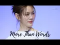 Download Lagu 250621 [4K] More Than Words - Emi ft. Bonnie #InfinityMedicalClinicxEmiBonnie #Emiamily #EmiBonnie