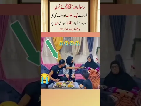 نافرمان اولاد #inspiration #adoreble #motivation #duet #unfrezzmyaccount #memes #cute #crew #funny