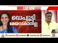 Lagu ആർ ശ്രീലേഖ ഡെപ്യൂട്ടി മേയറാകാനില്ല; തിരുവനന്തപുരം കോർപ്പറേഷനിൽ സർപ്രൈസ് ട്വിസ്റ്റുമായി ബിജെപി | BJP