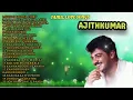 Download Lagu best of Ajith Kumar old songs tamil | superhit melody songs collection | 💯 High quality audio songs
