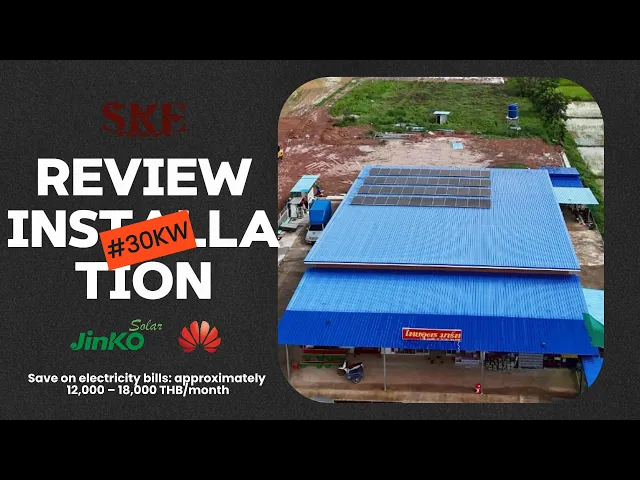 ราคารวมติดตั้งโซล่าเซลล์ 20 kW ระบบ 3 เฟส | Solis + Jinko | SKE Solar