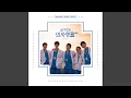 Download Lagu It′s My Life (Drama Version)