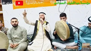 المداح السيد شهلان الدليمي الروح خضره والعشك ماليها اشترك بلقناه ليصلك كل جديد 