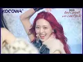 ITZY - Chitty Chitty Bang Bang (이효리) | The Seasons: Red Carpet With Lee Hyo Ri | KOCOWA+