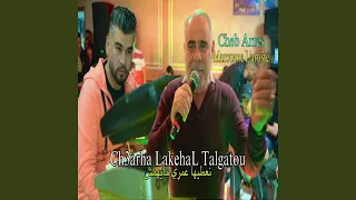 شعرها لكحل طلقاتو دندنها