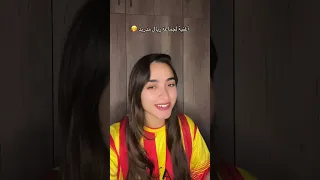 اغنية ريال مدريد Ayaassi77 اكسبلور مدريد برشلونة Football ريالمدريد ترند 