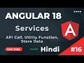What is Service in Angular Angular 18 Tutorial In Hindi Part 16
