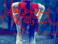 Abd Al-MajeeD .. 7raM l عبد المجيد عبد الله ..حراام
