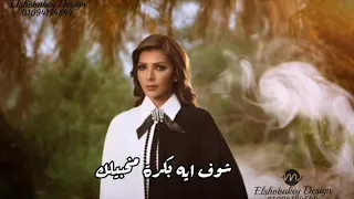 اصالة شكرا اوي تم جميلك اصالة بناءا علي رغبتك حالة واتس دندنها