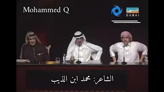 الشاعر محمد ابن الذيب هذا الليل معنا جن بسم الله الرحمن  تصميمي مع  الكلمات دندنها