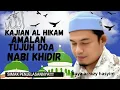 Download Lagu KAJIAN AL HIKAM TUJUH DOA NABI KHIDIR YANG DI ULANG ULANG