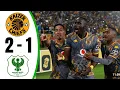 Lagu Al Masry Vs Kaizer Chiefs 2-1 All Goals \u0026 Extended Highlights CAF Champions League 2025/2026