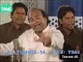 Download Lagu Allah Jane Ve Mahi Tera Pyar Ki Hai Sher Ali Mehr Ali