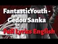 Download Lagu 「ARIFURETA S2 ED FULL」Gedou sanka - FantasticYouth / Full Lyrics Kanji + Romaji + English