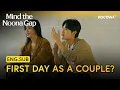 Lagu He Can't Help But Show Off Their Matching Rings To Everyone ☺️ | Mind The Noona Gap EP8 | KOCOWA+
