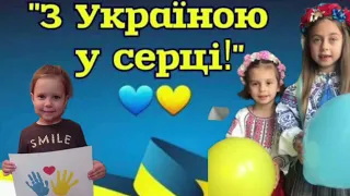 Пісня Добрий день матусю Україно 