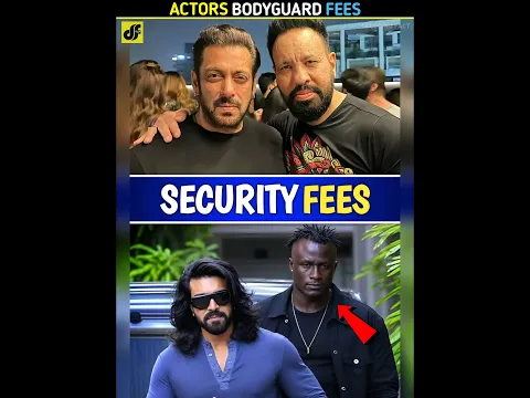 Actors के Bodyguard जो बहुत Famous हैं