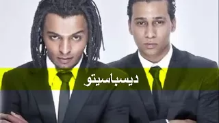اوكا واورتيجا ديسباسيتو شعبي 